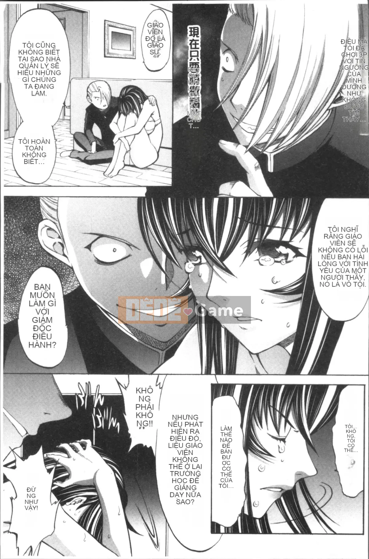 [Nhóm quét 4K][鬼ノ仁] Nữ giáo viên mới Yuko Shinjo (Phần 1)