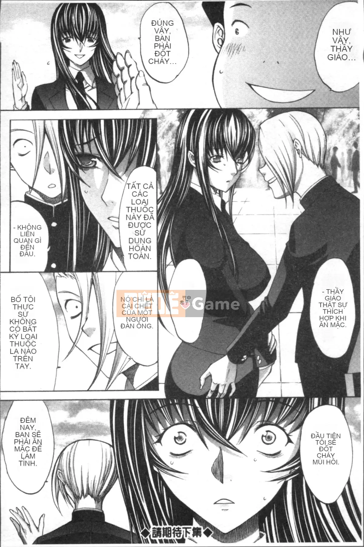 [Nhóm quét 4K][鬼ノ仁] Nữ giáo viên mới Yuko Shinjo (Phần 1)