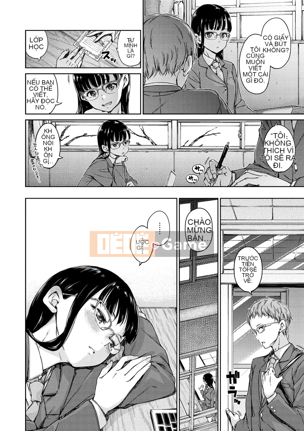 (Truyện tranh Seijin) [Hamao] Ấm áp và mềm mại [Kỹ thuật số]