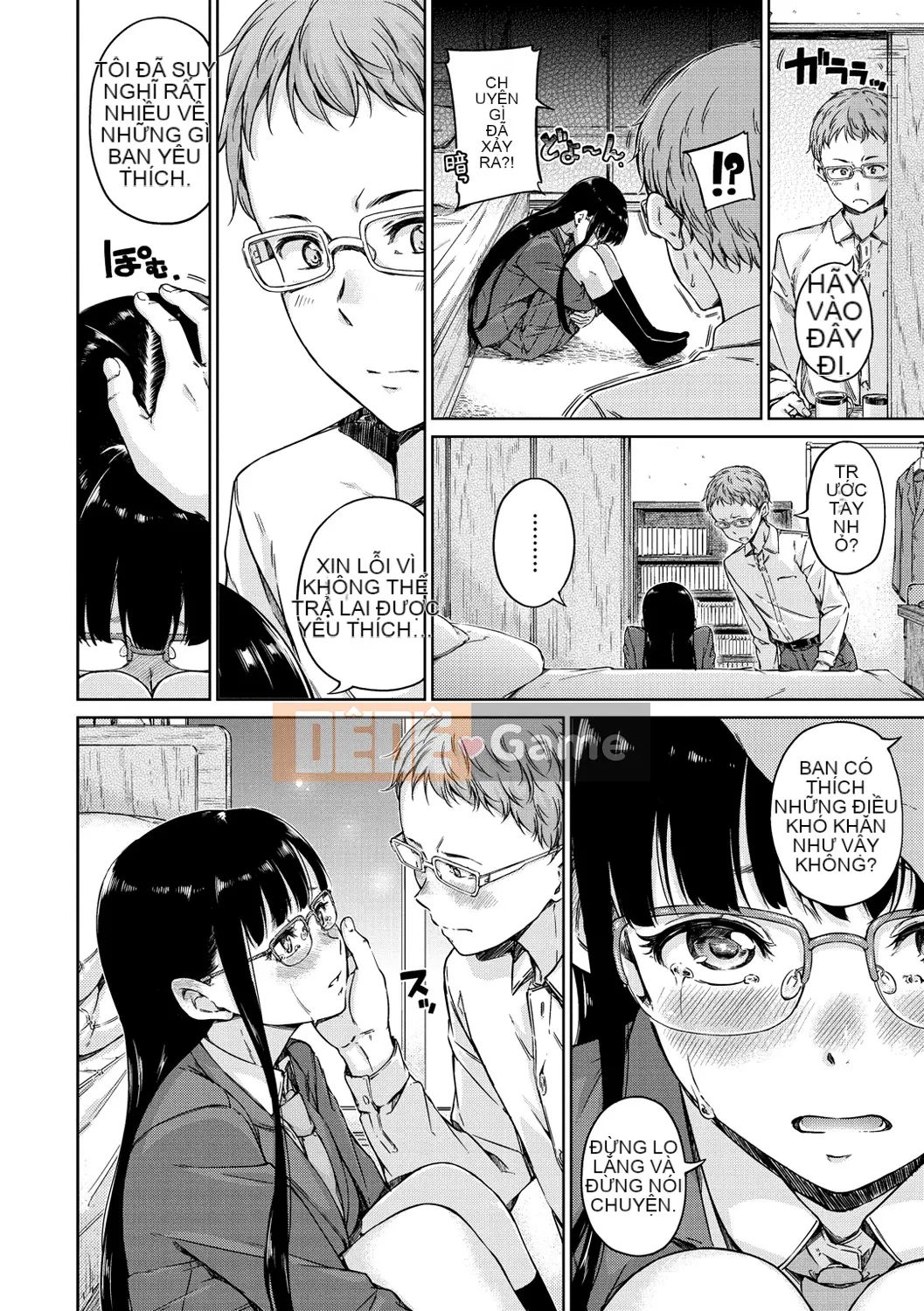 (Truyện tranh Seijin) [Hamao] Ấm áp và mềm mại [Kỹ thuật số]