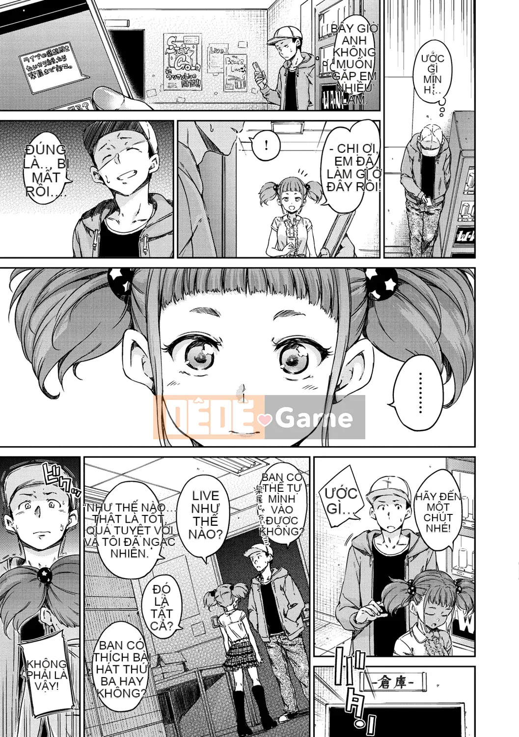 (Truyện tranh Seijin) [Hamao] Ấm áp và mềm mại [Kỹ thuật số]