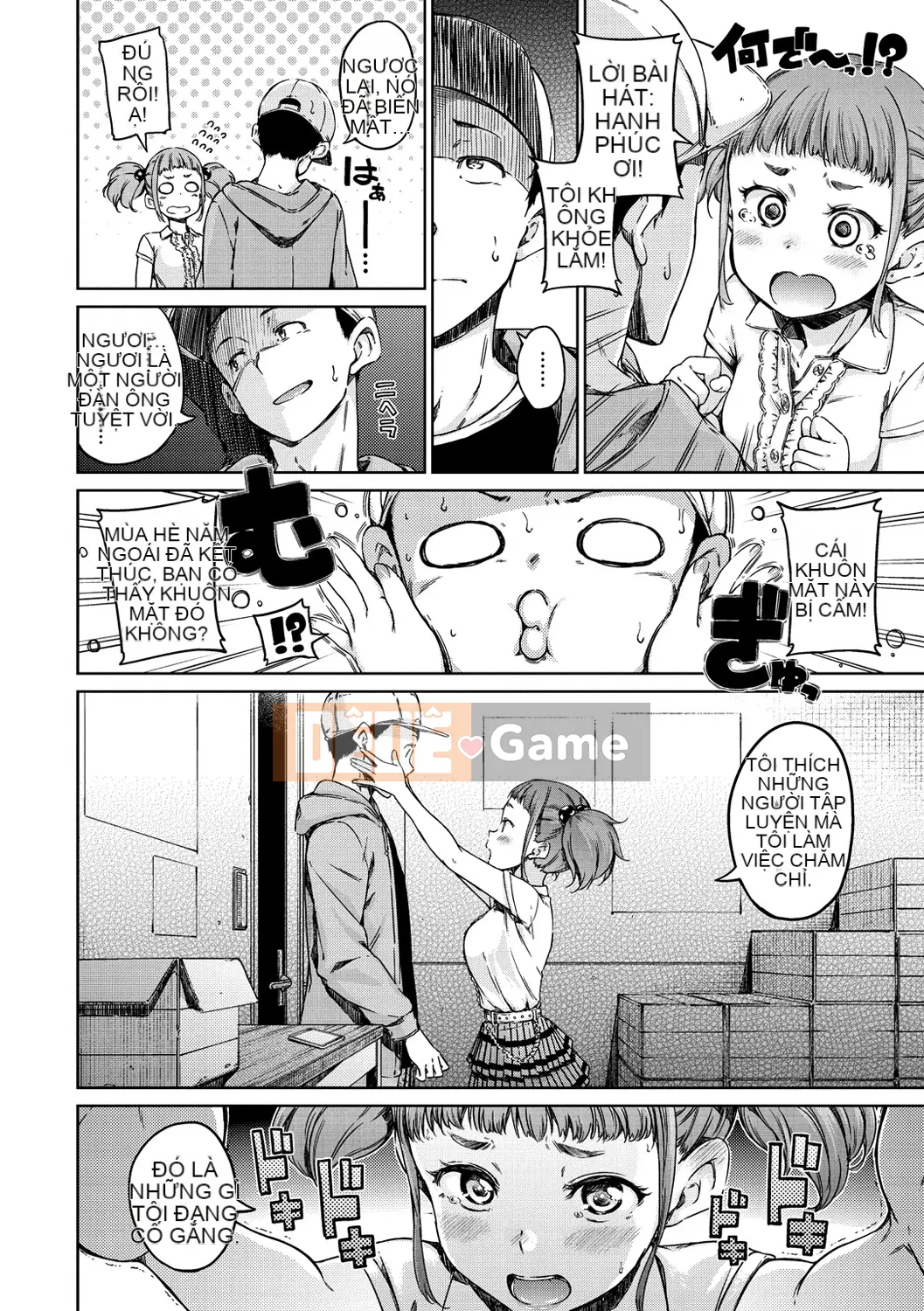 (Truyện tranh Seijin) [Hamao] Ấm áp và mềm mại [Kỹ thuật số]