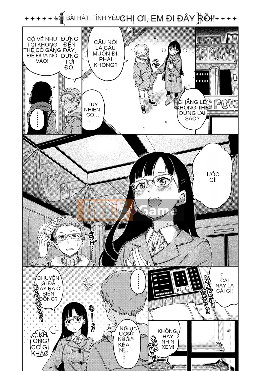 (Truyện tranh Seijin) [Hamao] Ấm áp và mềm mại [Kỹ thuật số]