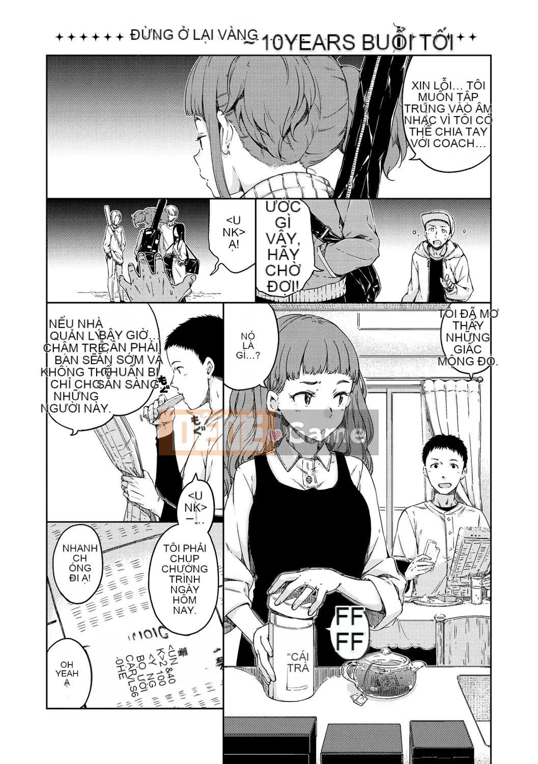 (Truyện tranh Seijin) [Hamao] Ấm áp và mềm mại [Kỹ thuật số]