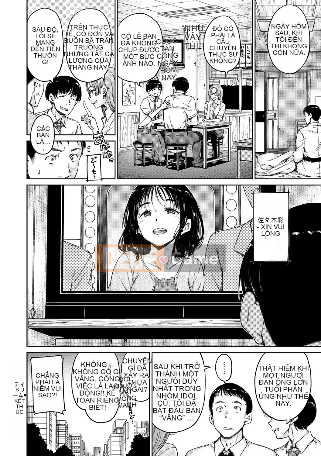 (Truyện tranh Seijin) [Hamao] Ấm áp và mềm mại [Kỹ thuật số]