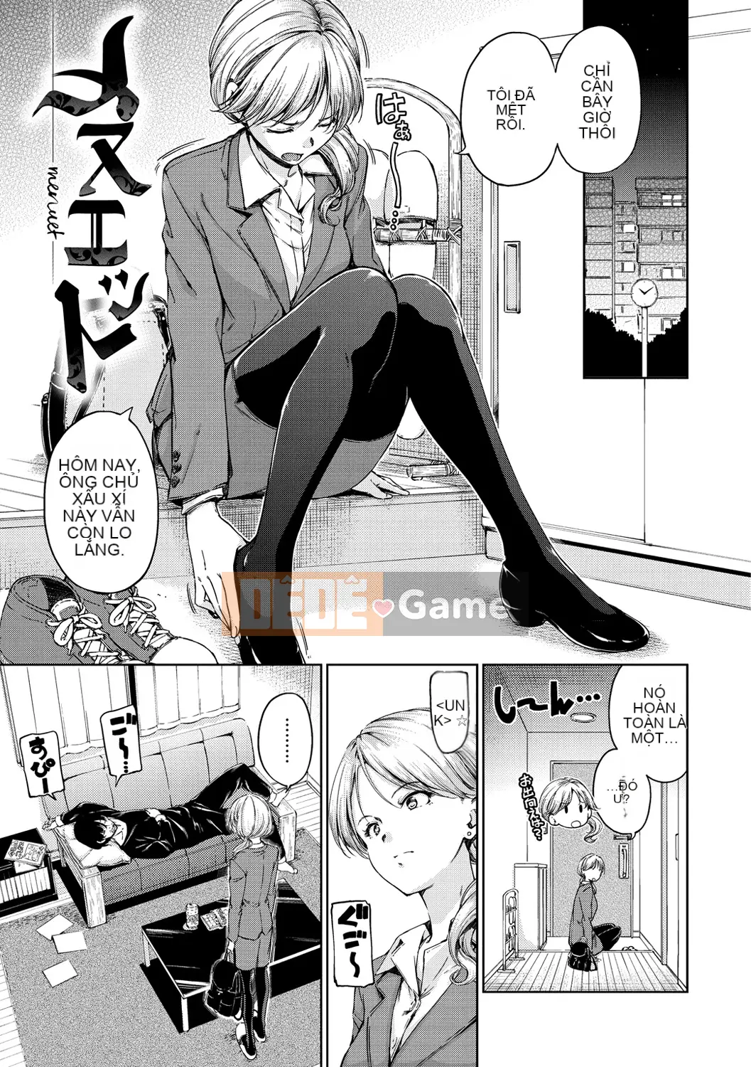 (Truyện tranh Seijin) [Hamao] Ấm áp và mềm mại [Kỹ thuật số]