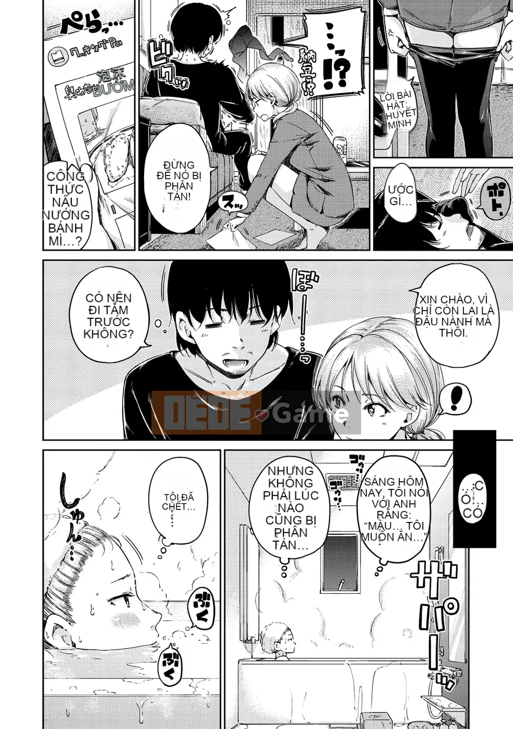 (Truyện tranh Seijin) [Hamao] Ấm áp và mềm mại [Kỹ thuật số]