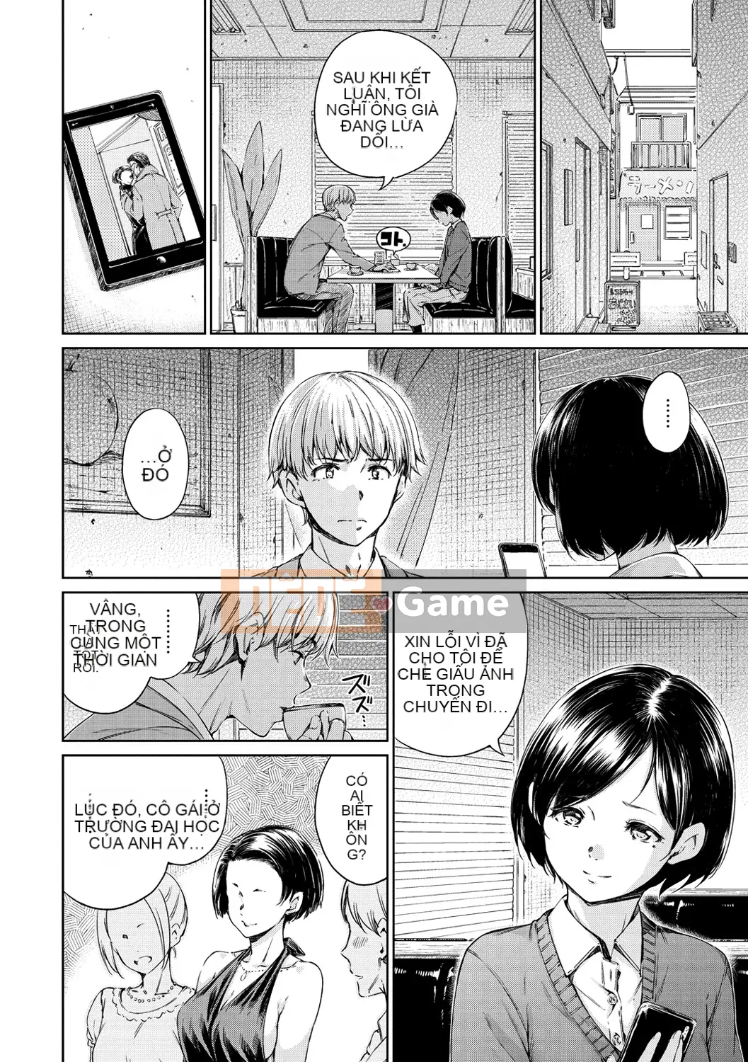 (Truyện tranh Seijin) [Hamao] Ấm áp và mềm mại [Kỹ thuật số]