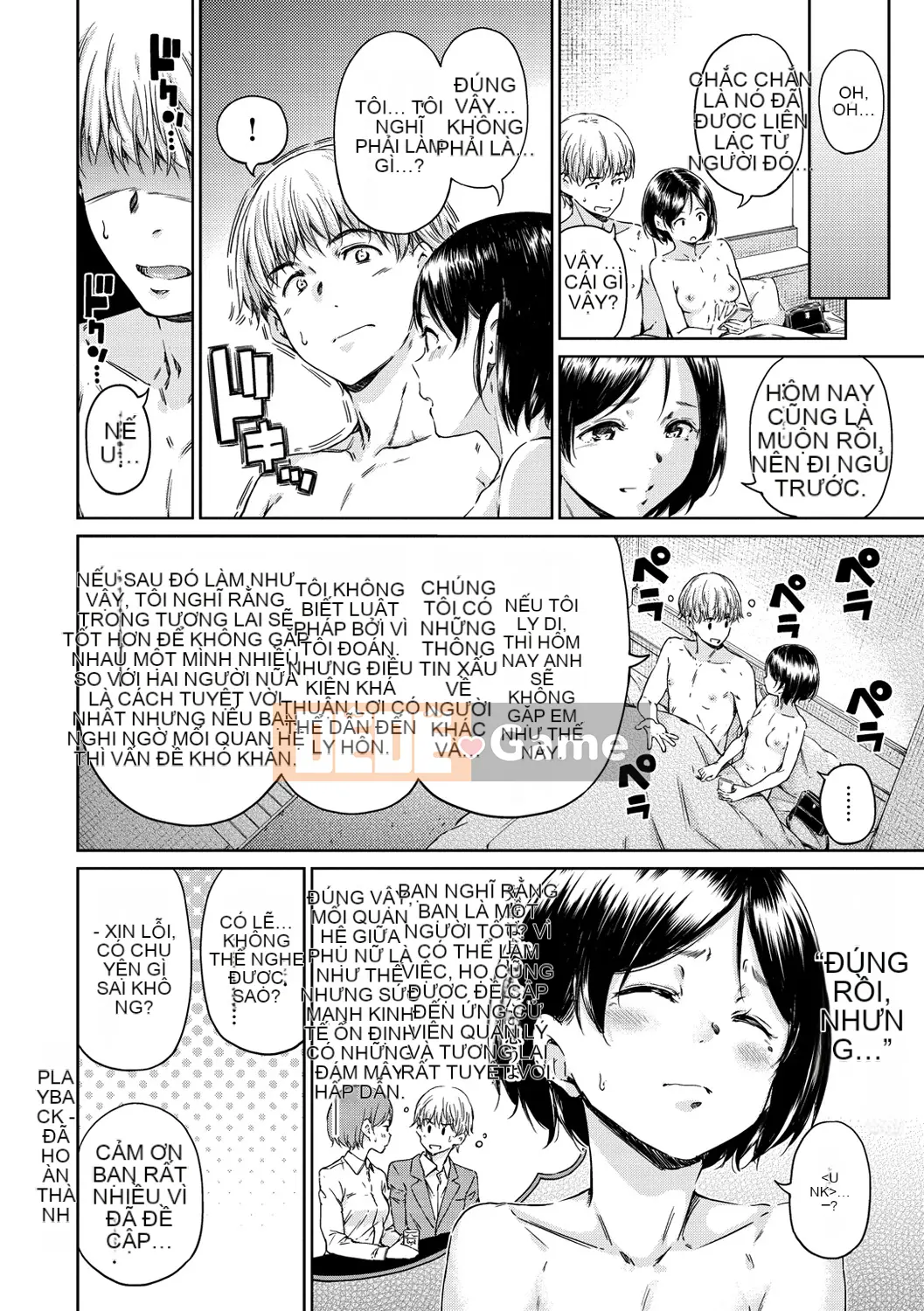 (Truyện tranh Seijin) [Hamao] Ấm áp và mềm mại [Kỹ thuật số]