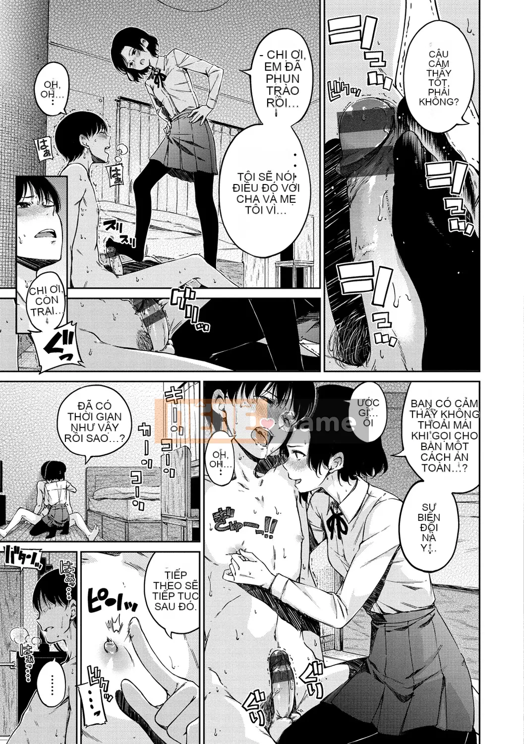 (Truyện tranh Seijin) [Hamao] Ấm áp và mềm mại [Kỹ thuật số]