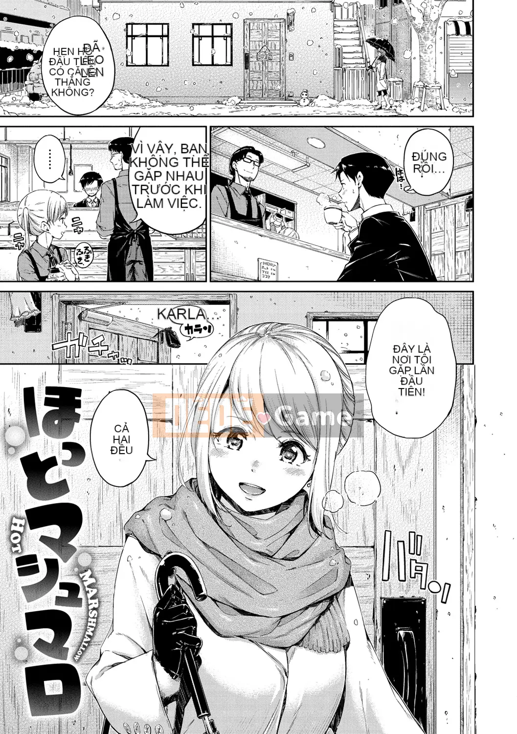 (Truyện tranh Seijin) [Hamao] Ấm áp và mềm mại [Kỹ thuật số]