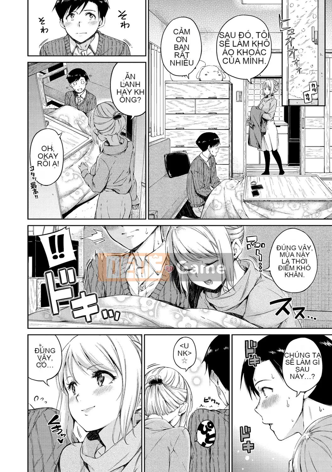 (Truyện tranh Seijin) [Hamao] Ấm áp và mềm mại [Kỹ thuật số]