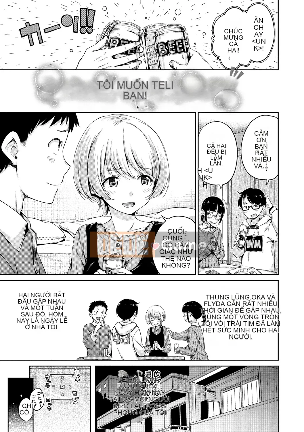 (Truyện tranh Seijin) [Hamao] Ấm áp và mềm mại [Kỹ thuật số]