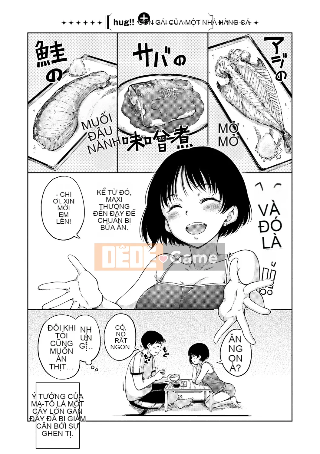 (Truyện tranh Seijin) [Hamao] Ấm áp và mềm mại [Kỹ thuật số]