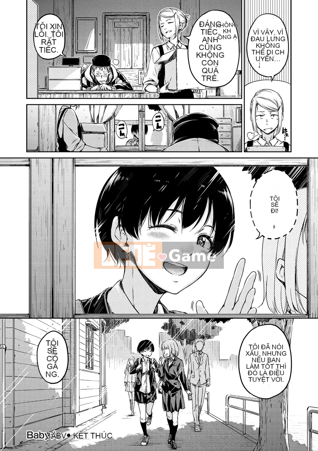 (Truyện tranh Seijin) [Hamao] Ấm áp và mềm mại [Kỹ thuật số]