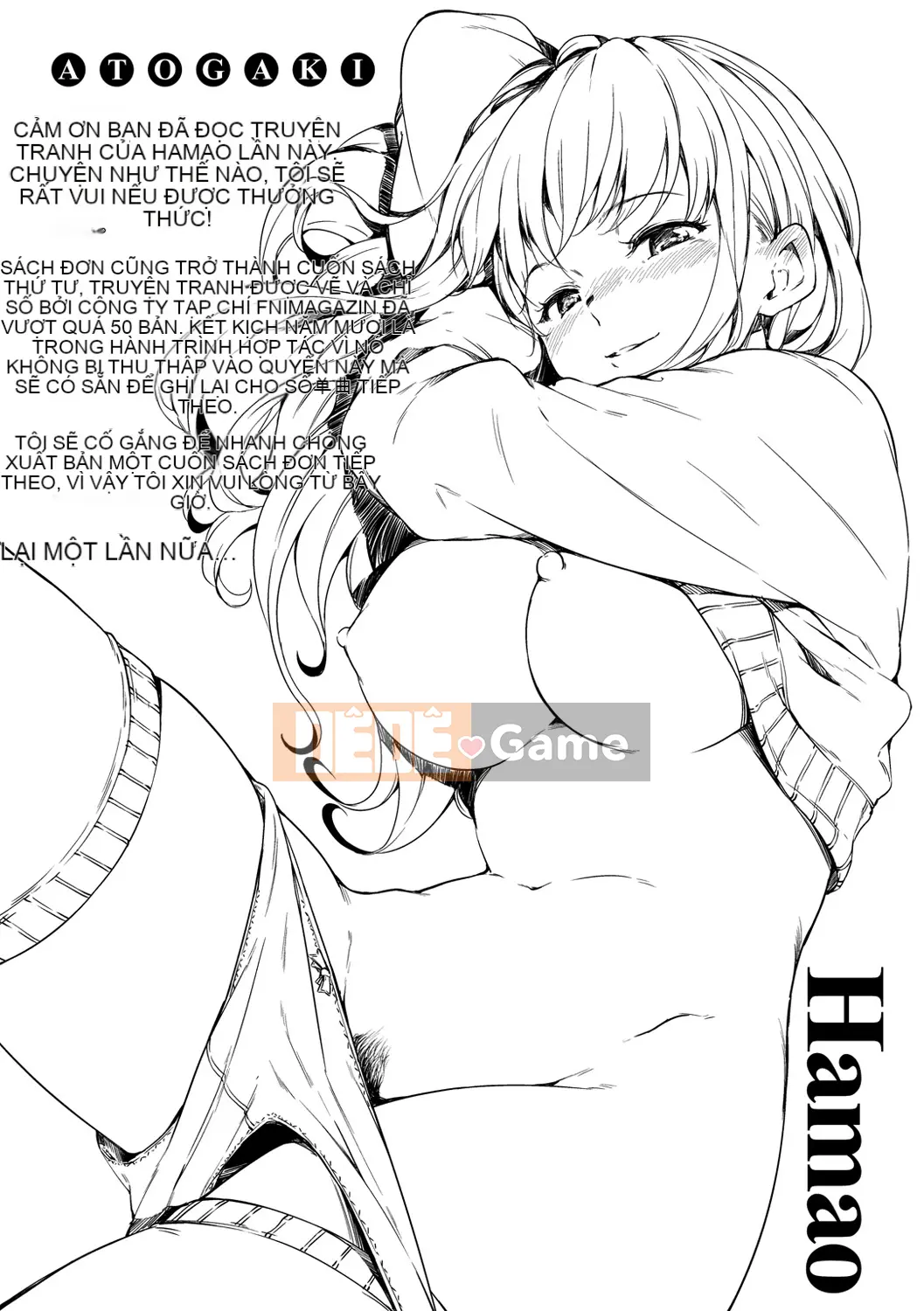 (Truyện tranh Seijin) [Hamao] Ấm áp và mềm mại [Kỹ thuật số]