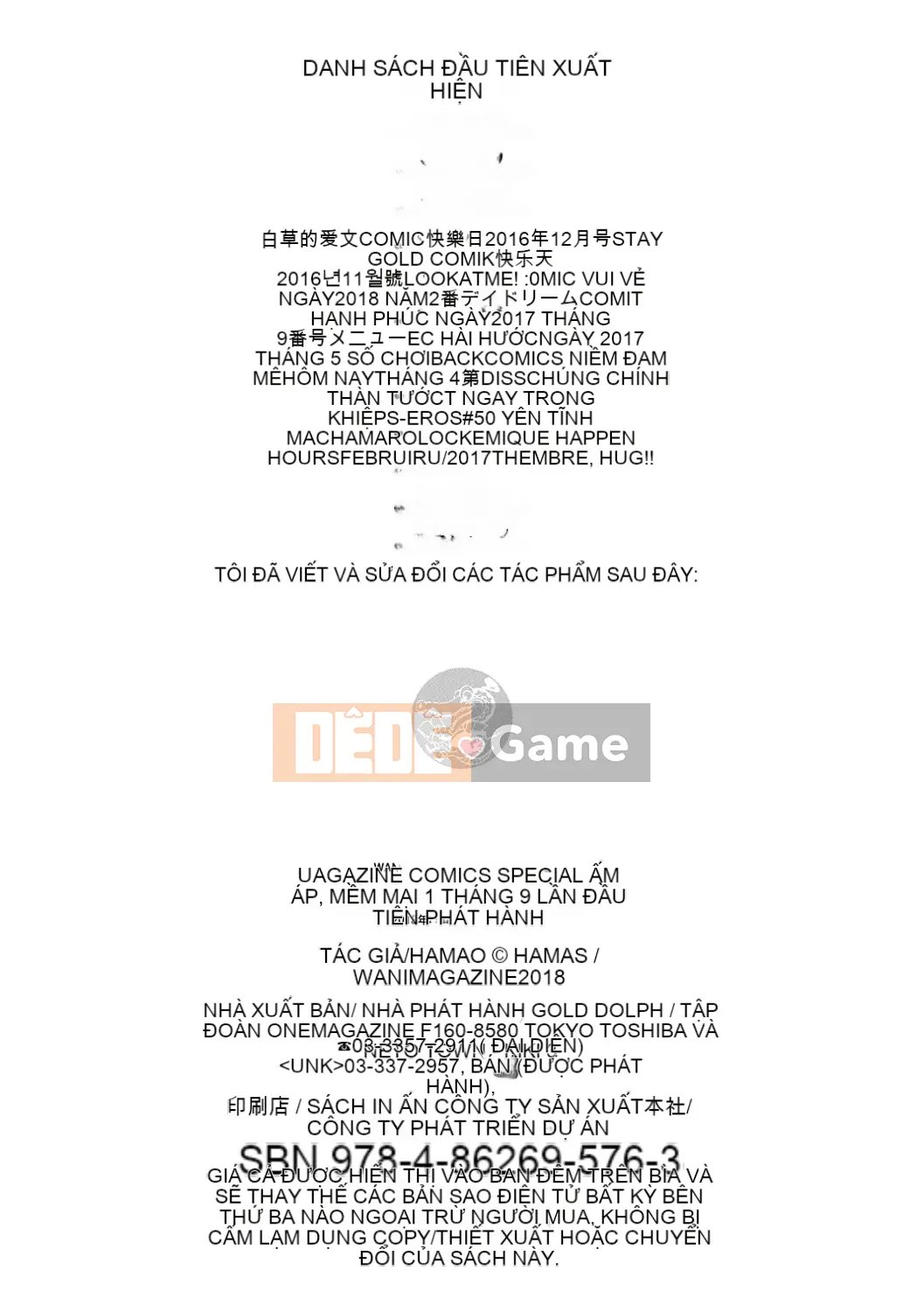 (Truyện tranh Seijin) [Hamao] Ấm áp và mềm mại [Kỹ thuật số]