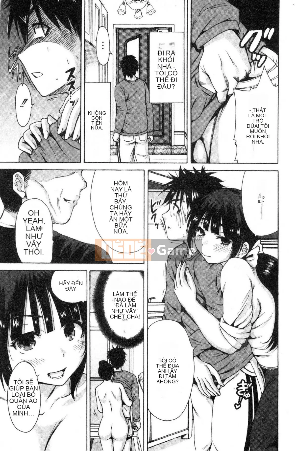 [Kazeteki Koubou][Okumori Bowie] Cho tôi một người đàn ông-Mẹ chồng là bạn cùng lớp