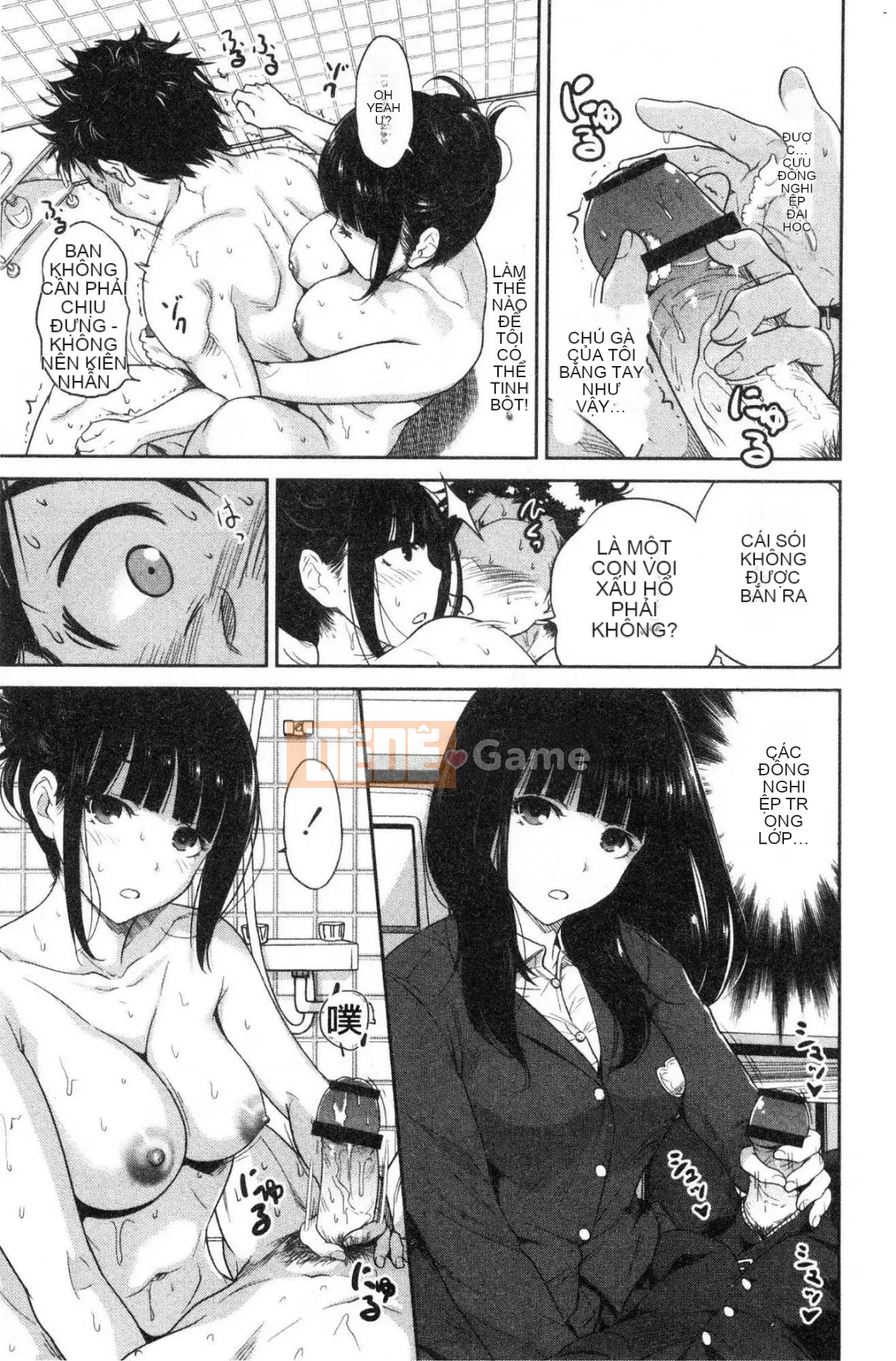 [Kazeteki Koubou][Okumori Bowie] Cho tôi một người đàn ông-Mẹ chồng là bạn cùng lớp