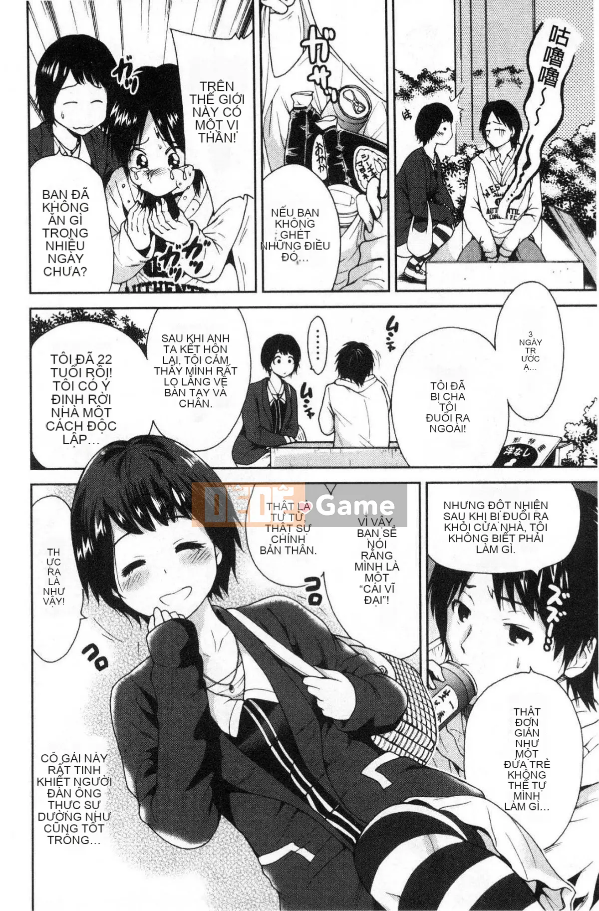 [Kazeteki Koubou][Okumori Bowie] Cho tôi một người đàn ông-Mẹ chồng là bạn cùng lớp