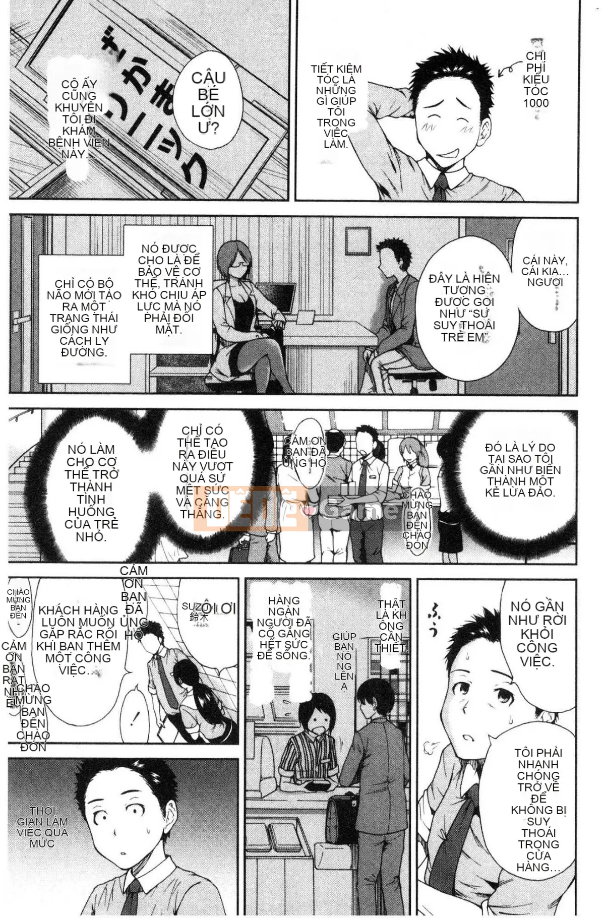 [Kazeteki Koubou][Okumori Bowie] Cho tôi một người đàn ông-Mẹ chồng là bạn cùng lớp