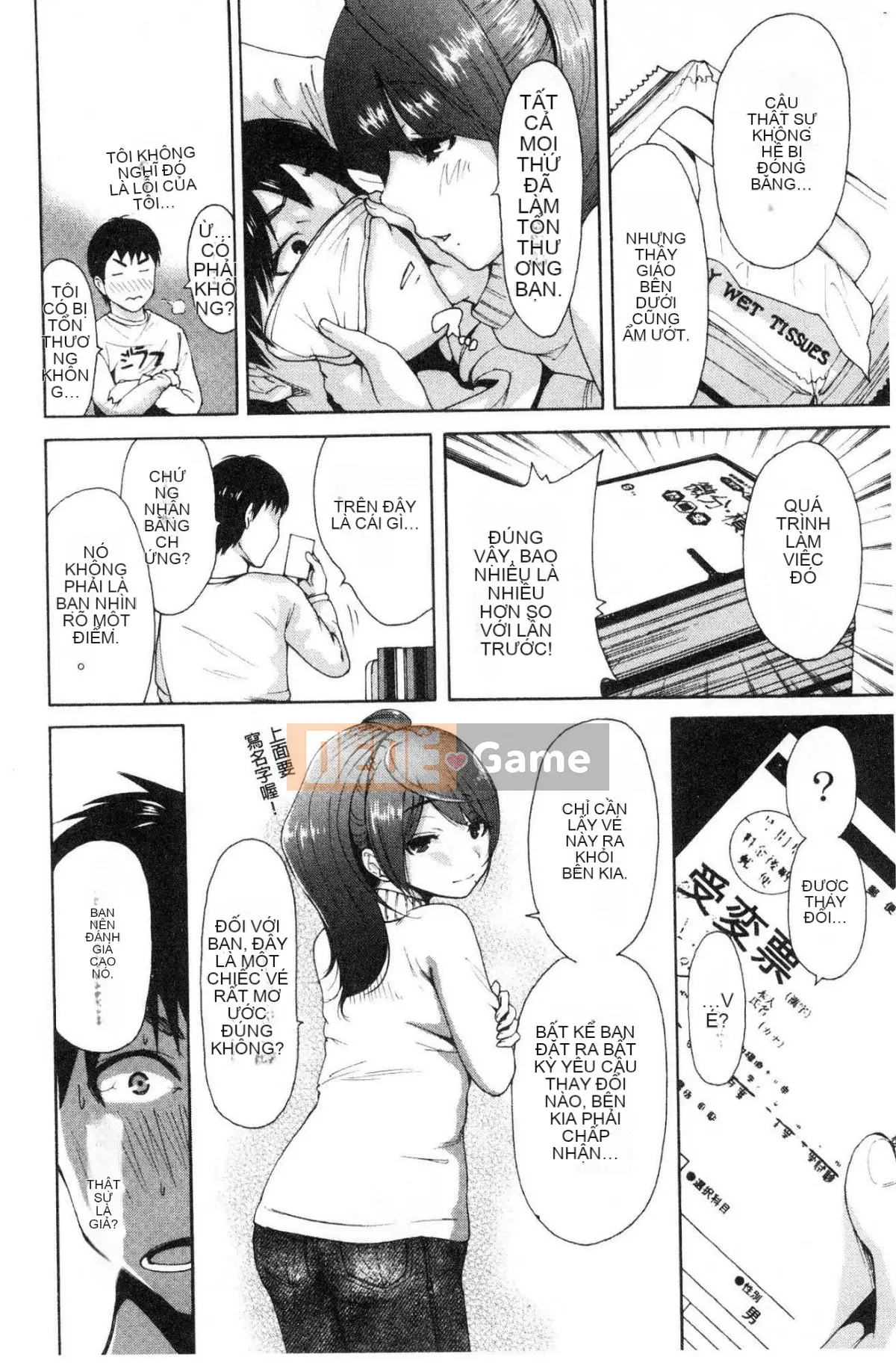 [Kazeteki Koubou][Okumori Bowie] Cho tôi một người đàn ông-Mẹ chồng là bạn cùng lớp