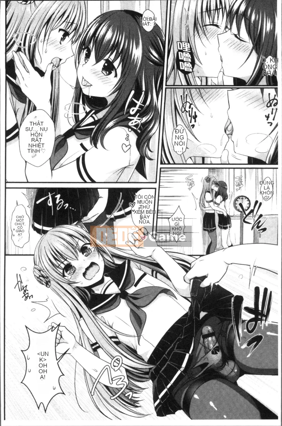 [Nhóm càn quét 4K][Menoko] Strange Girl