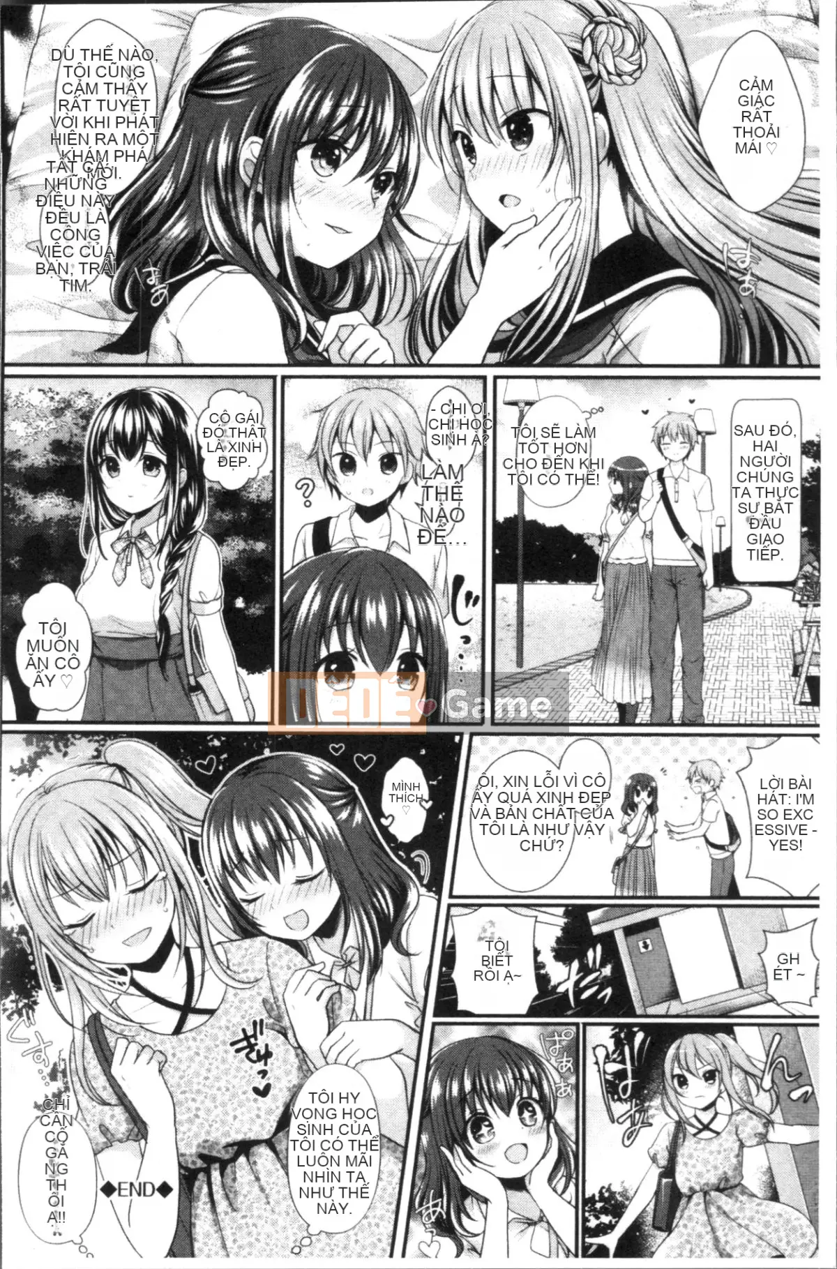 [Nhóm càn quét 4K][Menoko] Strange Girl