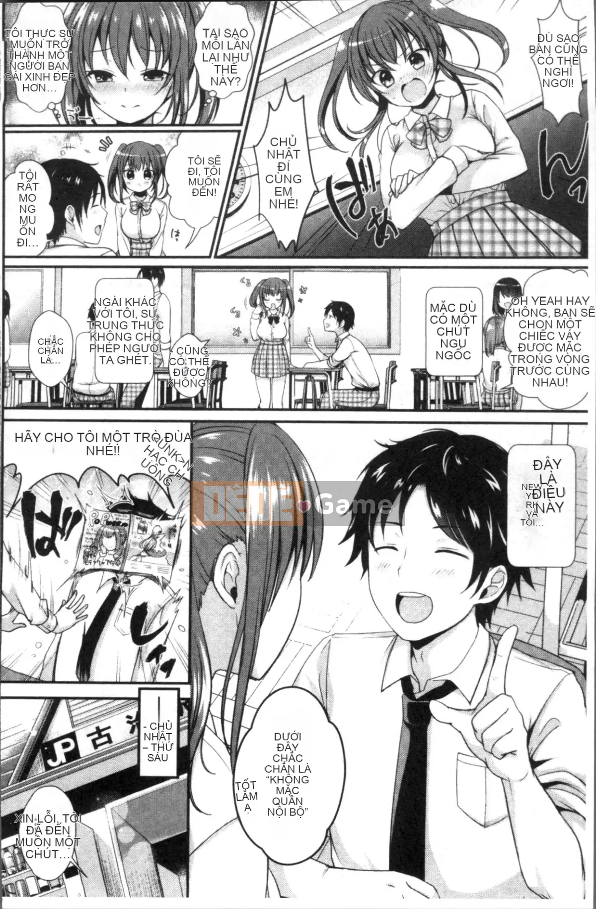 [Nhóm càn quét 4K][Menoko] Strange Girl