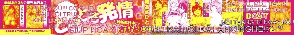 [Kaze-teki Koubou][Akagi Asahito] Người phụ nữ dâm đãng khiêu dâm Icha-bitch + lợi ích