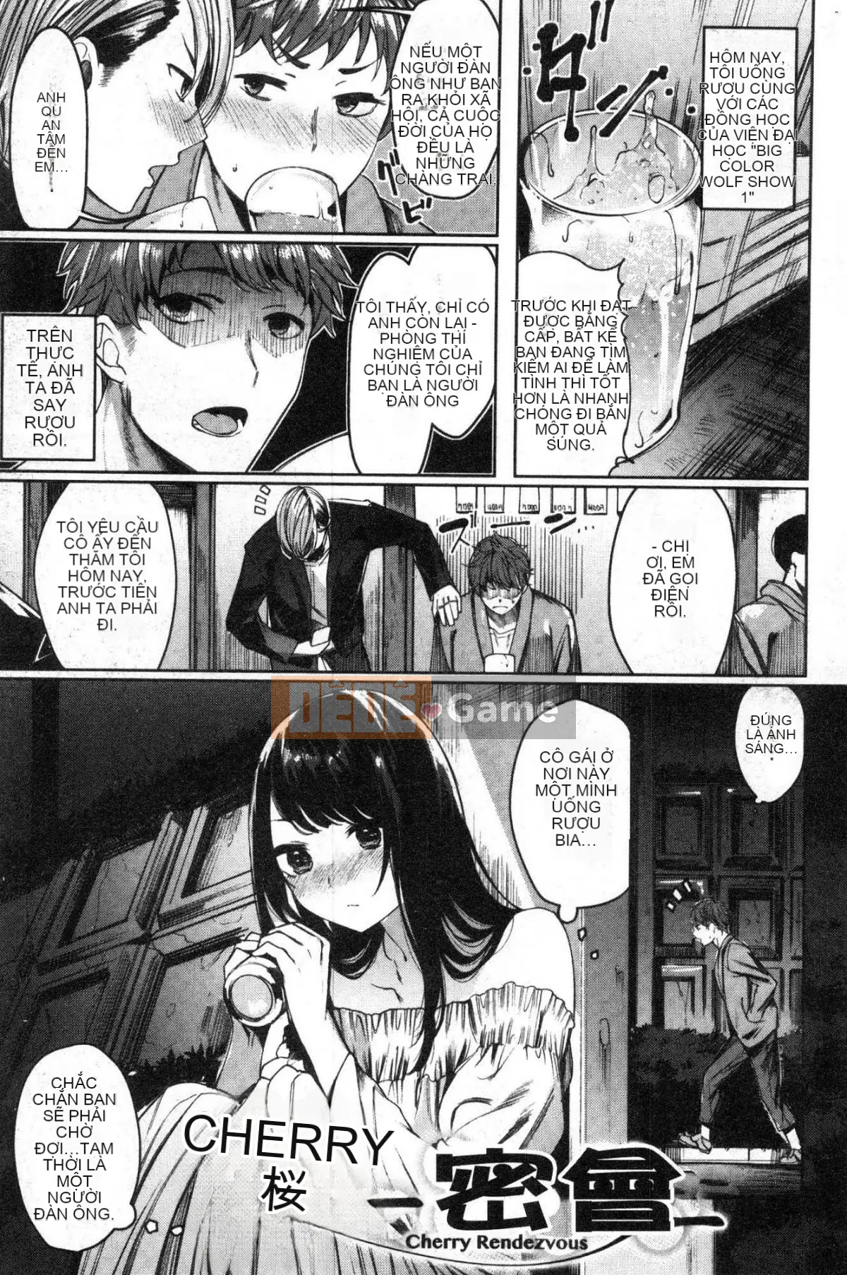 [Kaze-teki Koubou][Akagi Asahito] Người phụ nữ dâm đãng khiêu dâm Icha-bitch + lợi ích