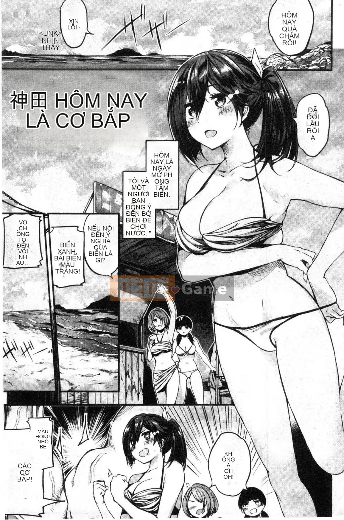 [Kaze-teki Koubou][Akagi Asahito] Người phụ nữ dâm đãng khiêu dâm Icha-bitch + lợi ích
