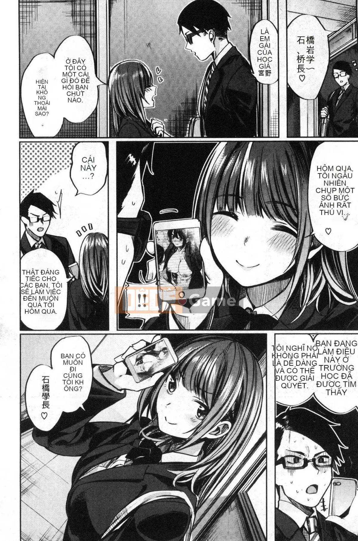 [Kaze-teki Koubou][Akagi Asahito] Người phụ nữ dâm đãng khiêu dâm Icha-bitch + lợi ích