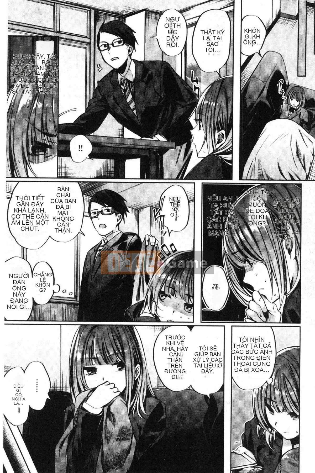 [Kaze-teki Koubou][Akagi Asahito] Người phụ nữ dâm đãng khiêu dâm Icha-bitch + lợi ích