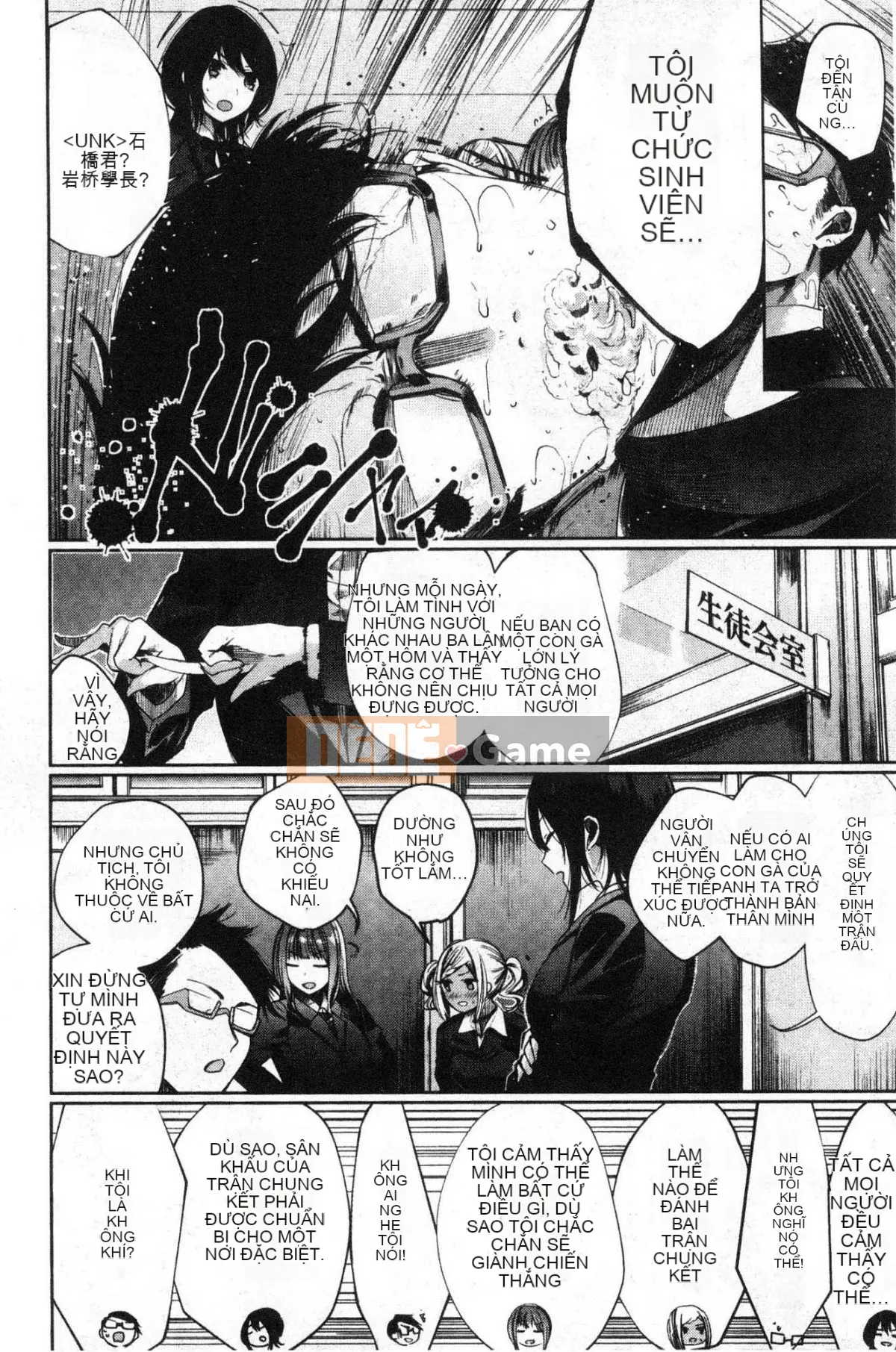 [Kaze-teki Koubou][Akagi Asahito] Người phụ nữ dâm đãng khiêu dâm Icha-bitch + lợi ích