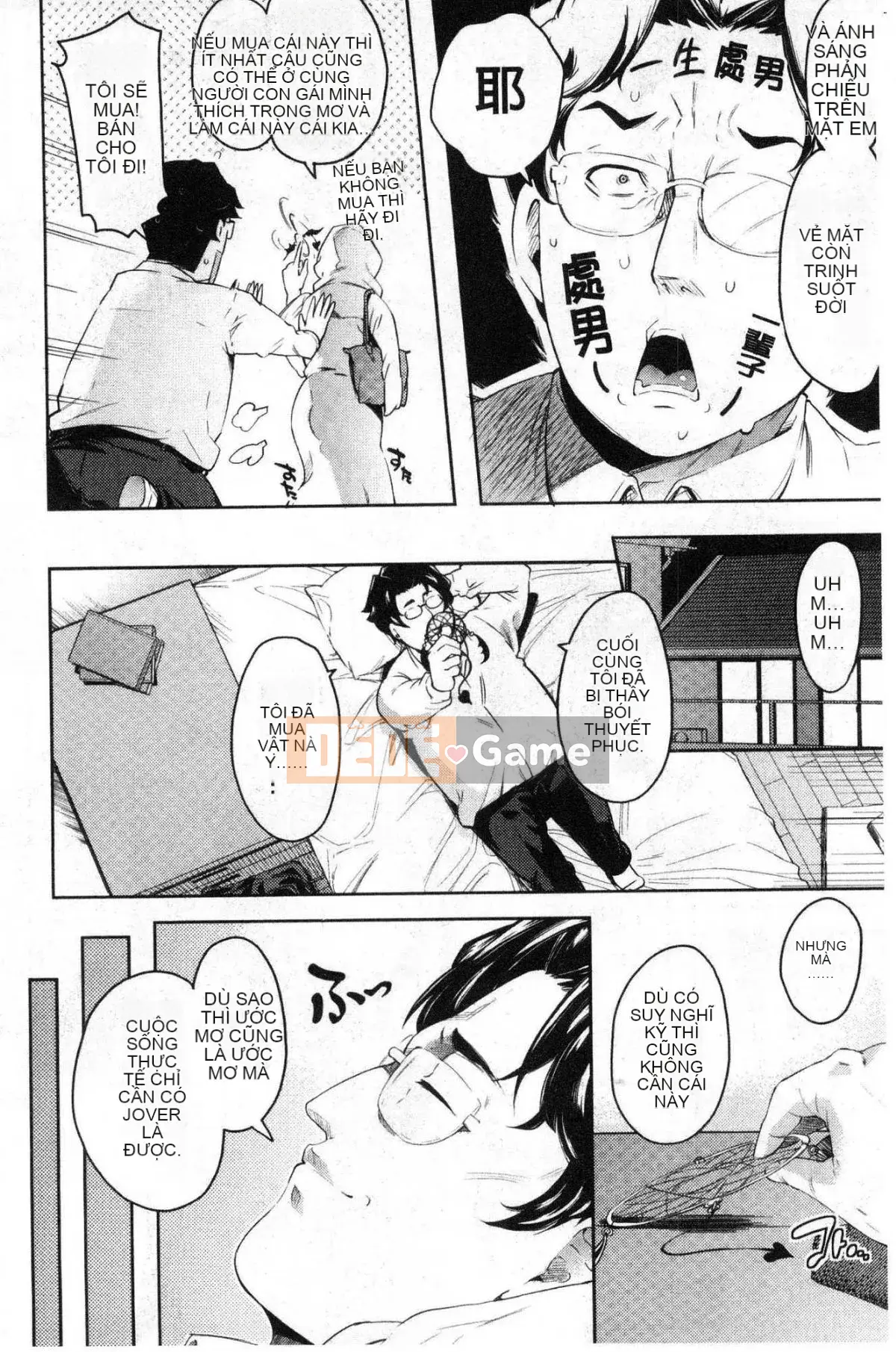 [Kazeteki Kobo][Gạo không vo] Kuchu ♥ Kuchu ♥