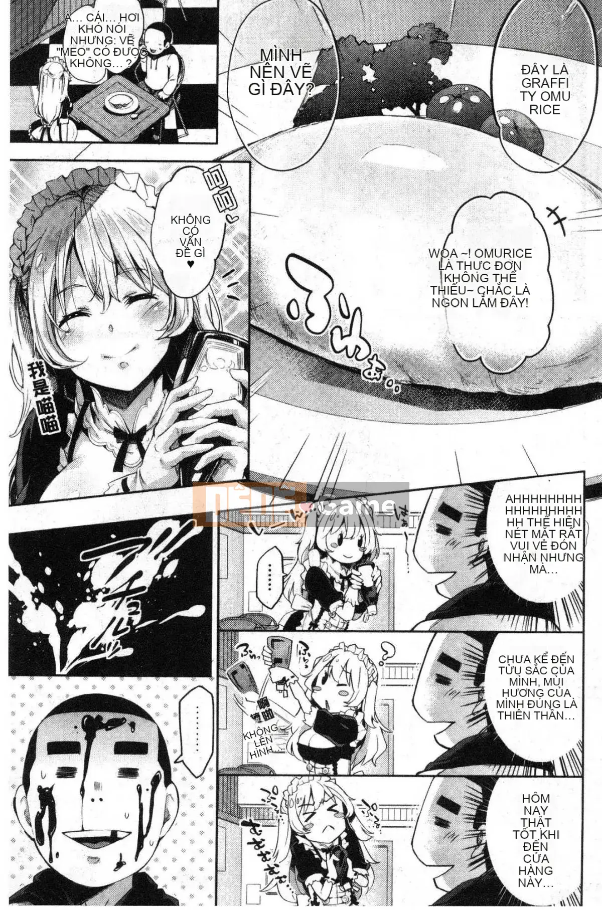 [Kazeteki Kobo][Gạo không vo] Kuchu ♥ Kuchu ♥