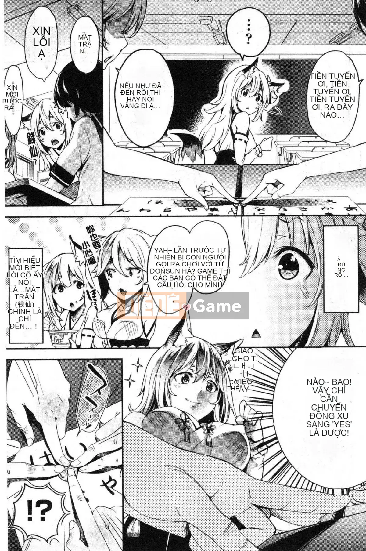 [Kazeteki Kobo][Gạo không vo] Kuchu ♥ Kuchu ♥