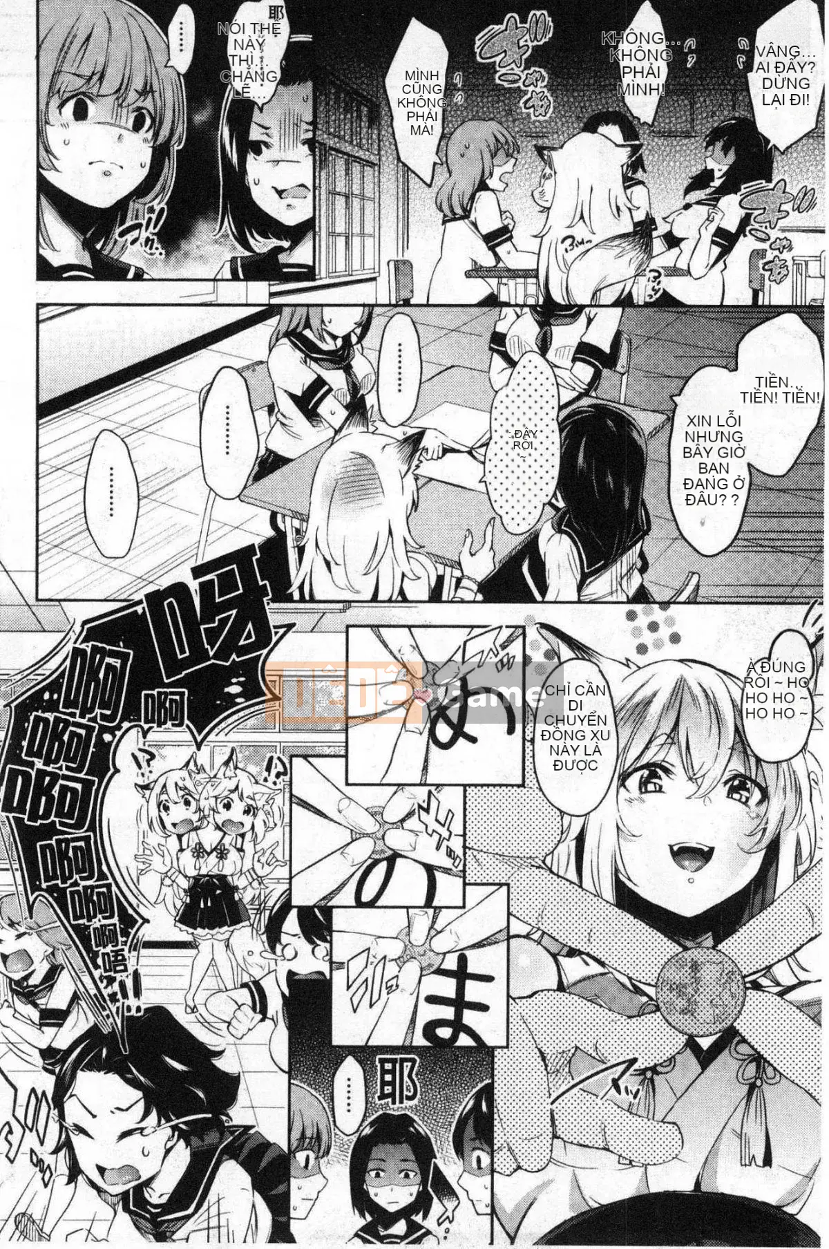 [Kazeteki Kobo][Gạo không vo] Kuchu ♥ Kuchu ♥