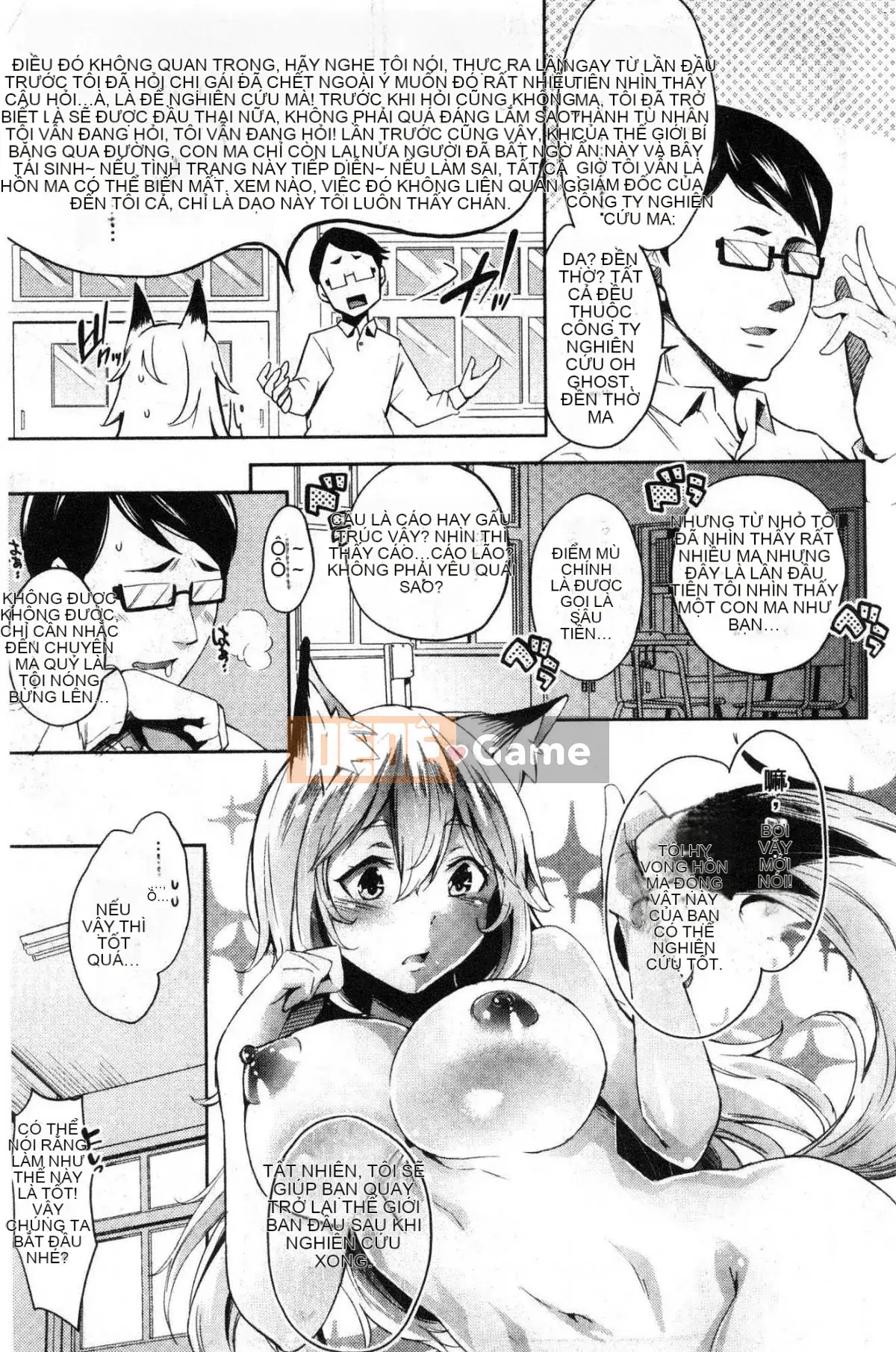 [Kazeteki Kobo][Gạo không vo] Kuchu ♥ Kuchu ♥