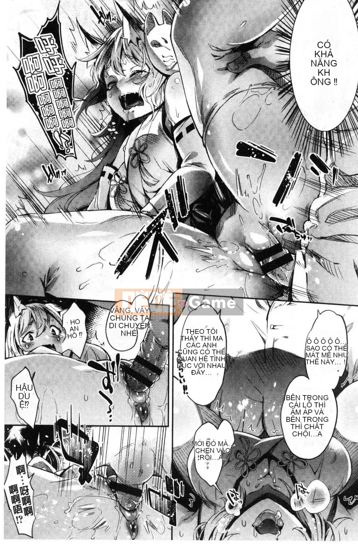 [Kazeteki Kobo][Gạo không vo] Kuchu ♥ Kuchu ♥