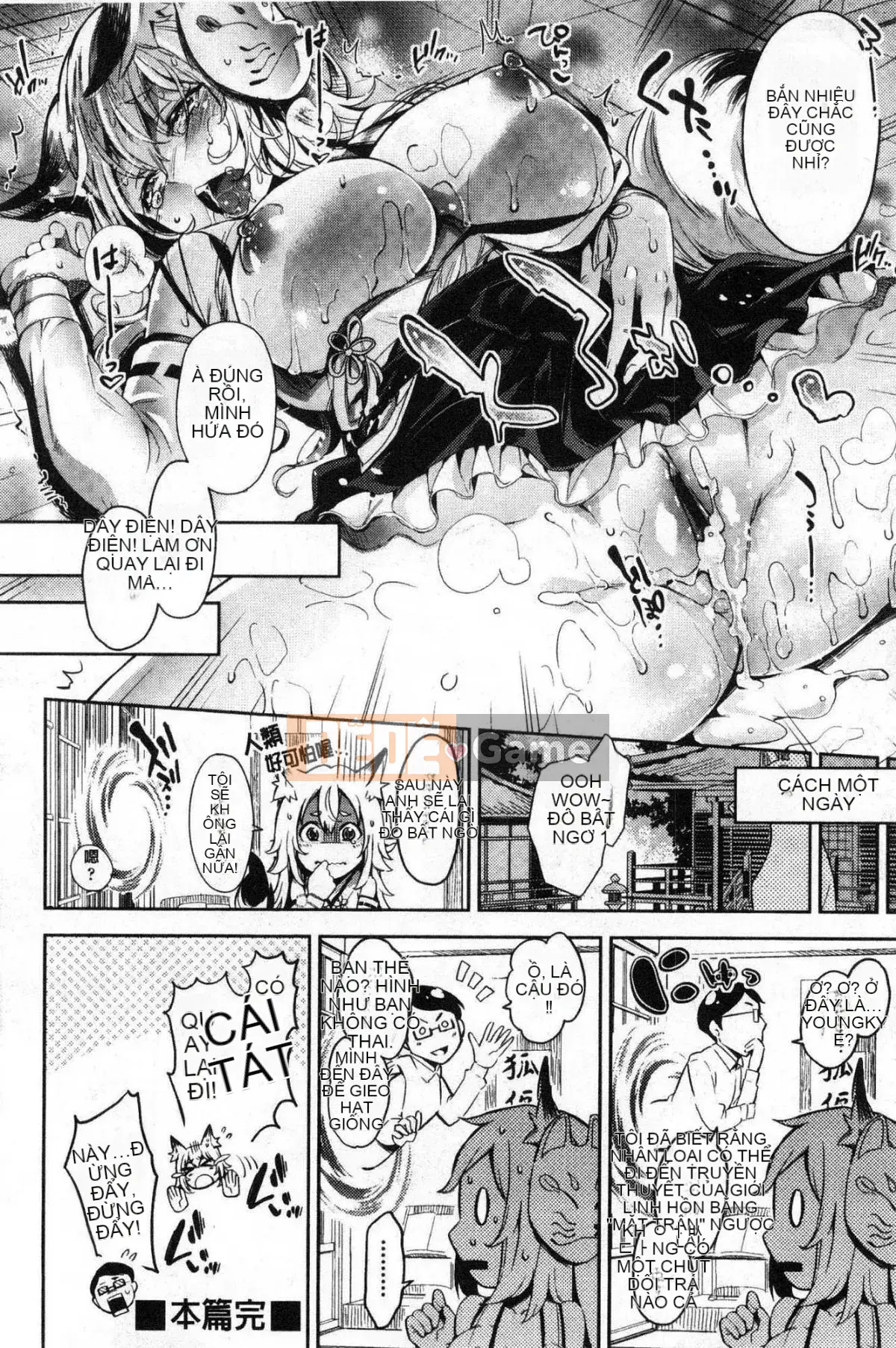 [Kazeteki Kobo][Gạo không vo] Kuchu ♥ Kuchu ♥