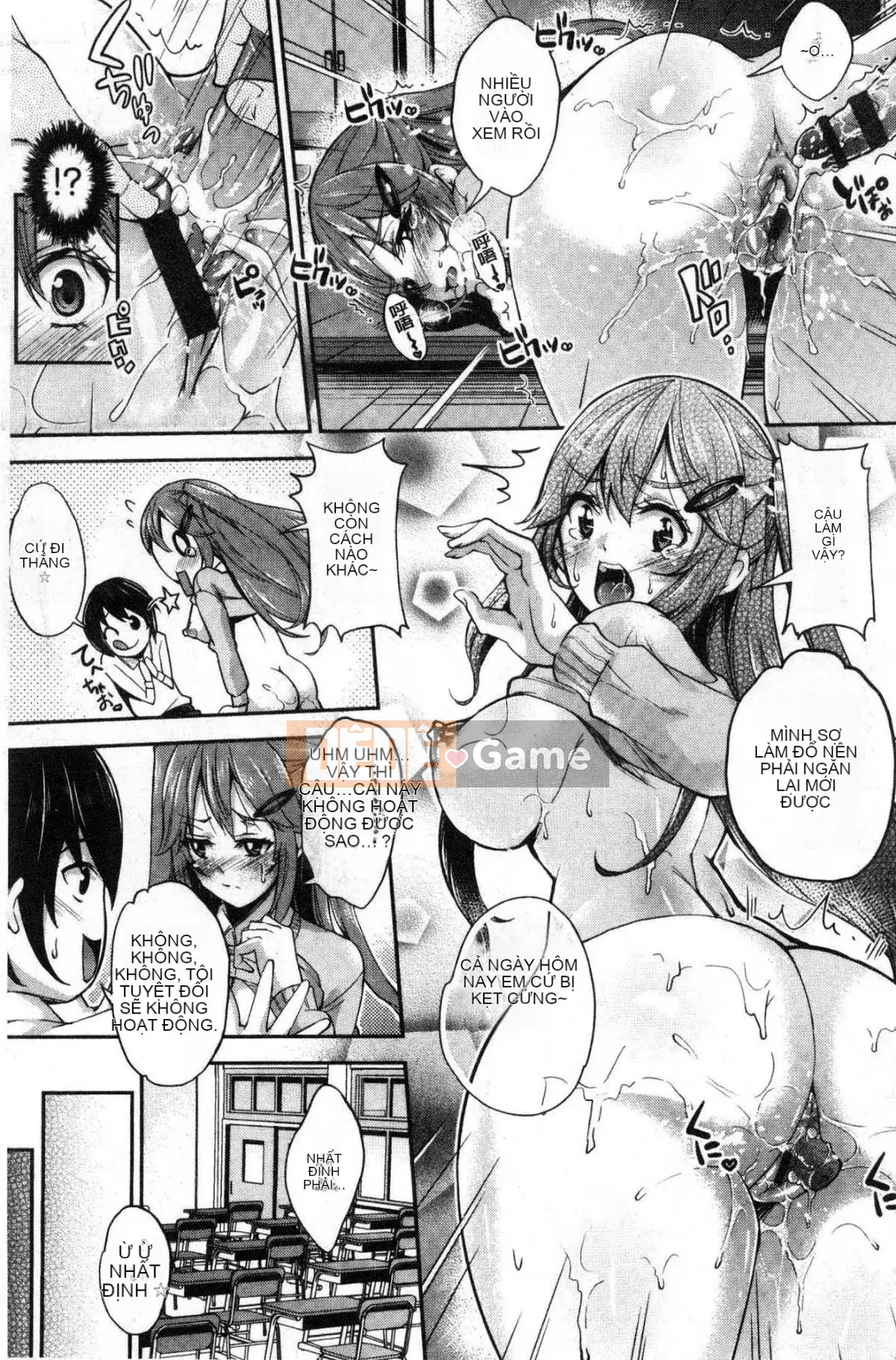 [Kazeteki Kobo][Gạo không vo] Kuchu ♥ Kuchu ♥