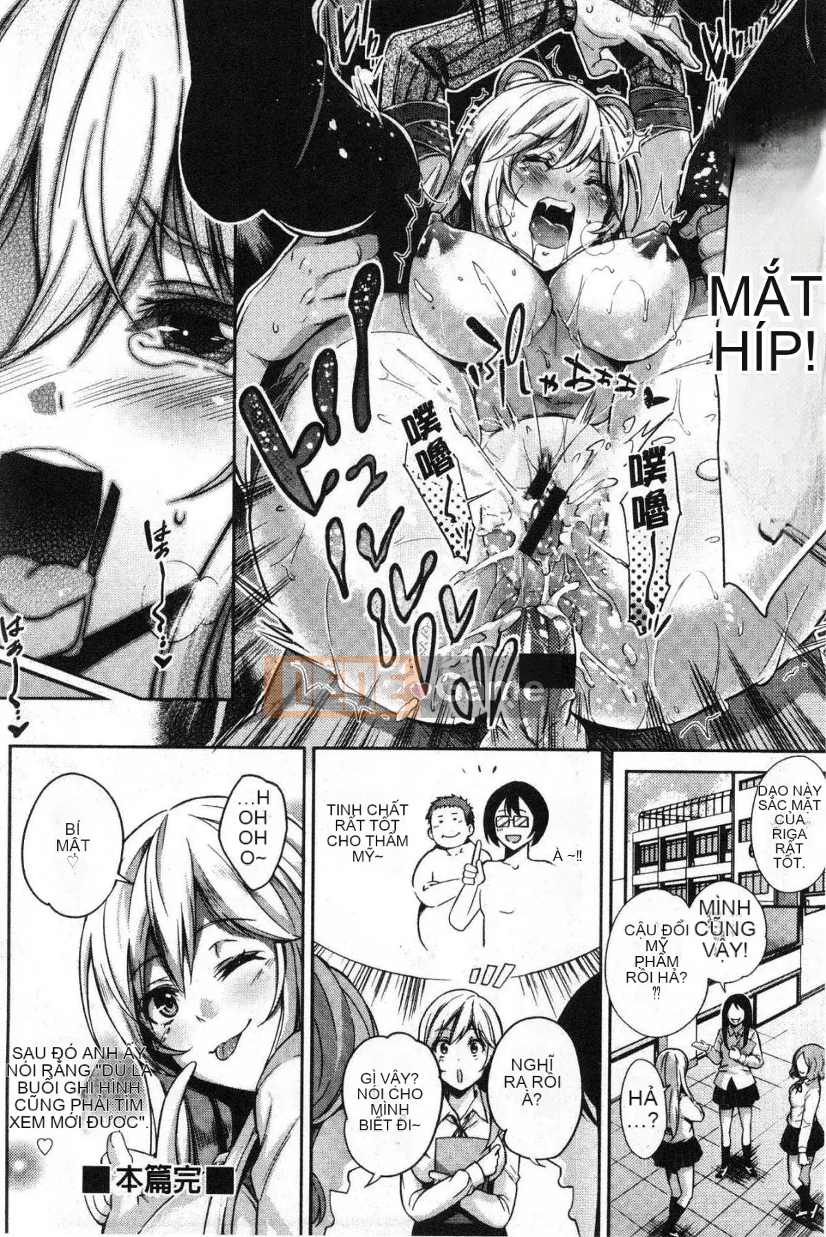 [Kazeteki Kobo][Gạo không vo] Kuchu ♥ Kuchu ♥