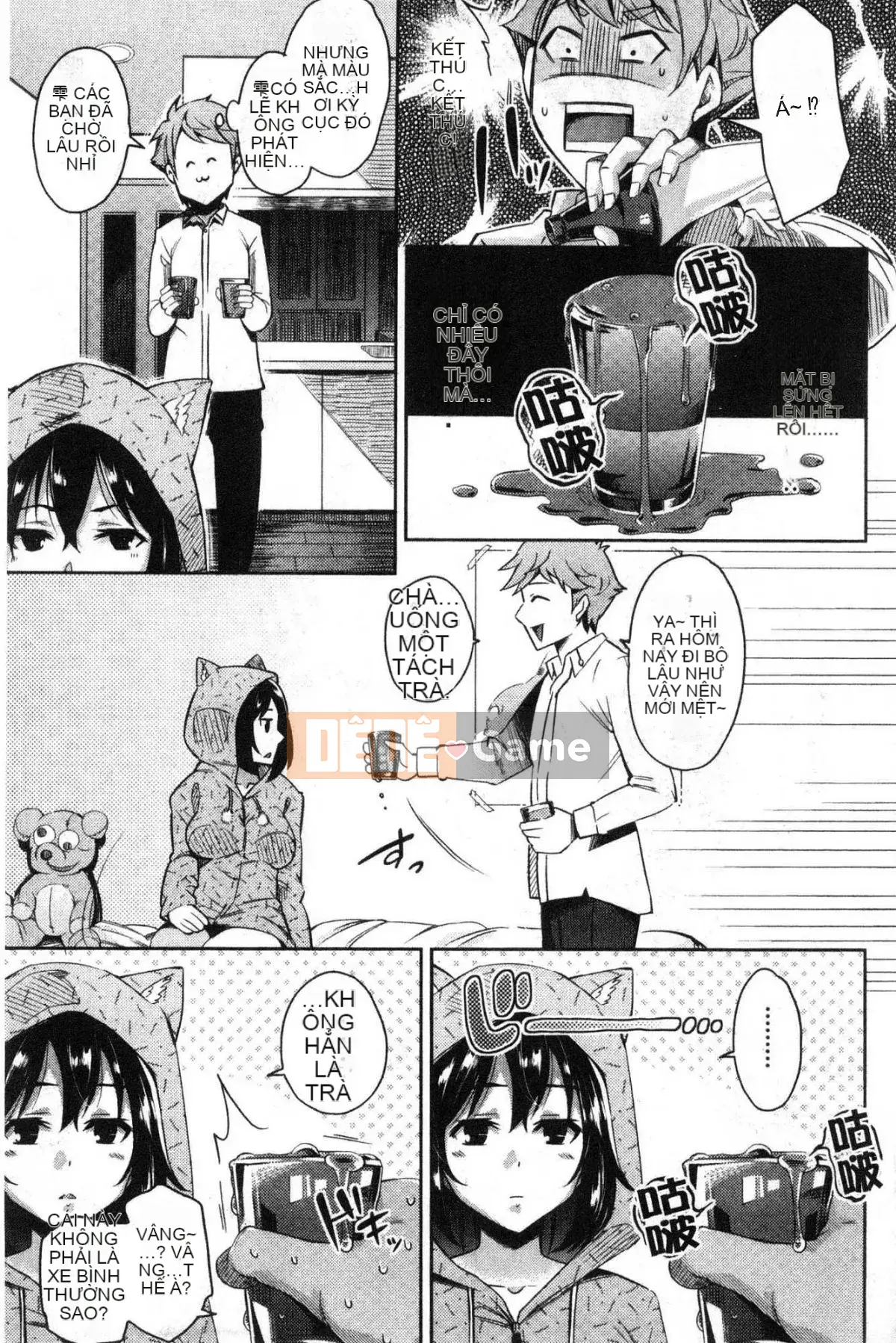 [Kazeteki Kobo][Gạo không vo] Kuchu ♥ Kuchu ♥