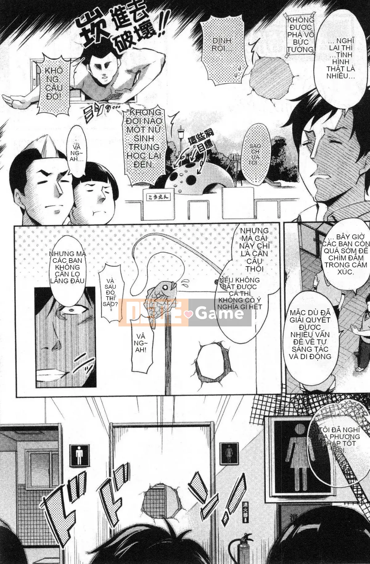 [Kazeteki Kobo][Gạo không vo] Kuchu ♥ Kuchu ♥