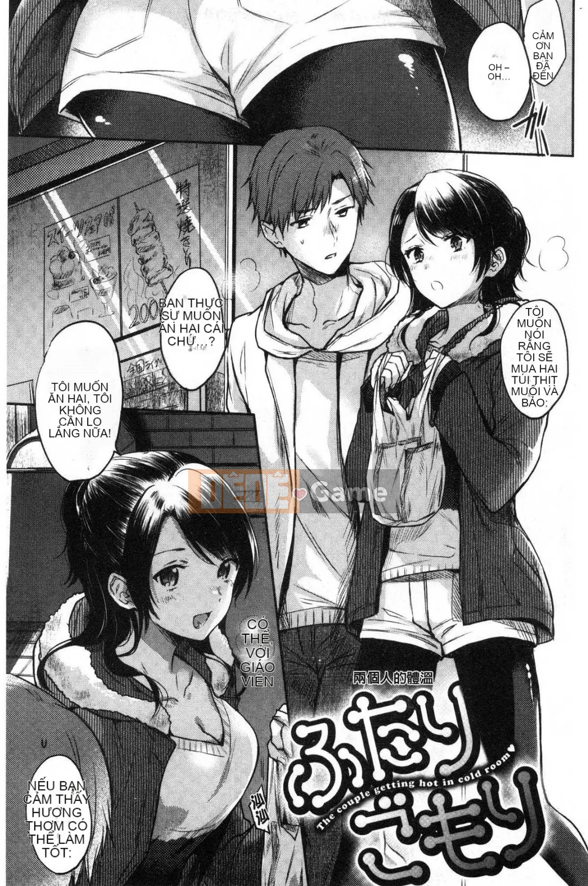 [Kazeteki Koubou][Emi Hinahara]My Sweet♥Deviru Con quỷ nhỏ dễ thương ngọt ngào của tôi