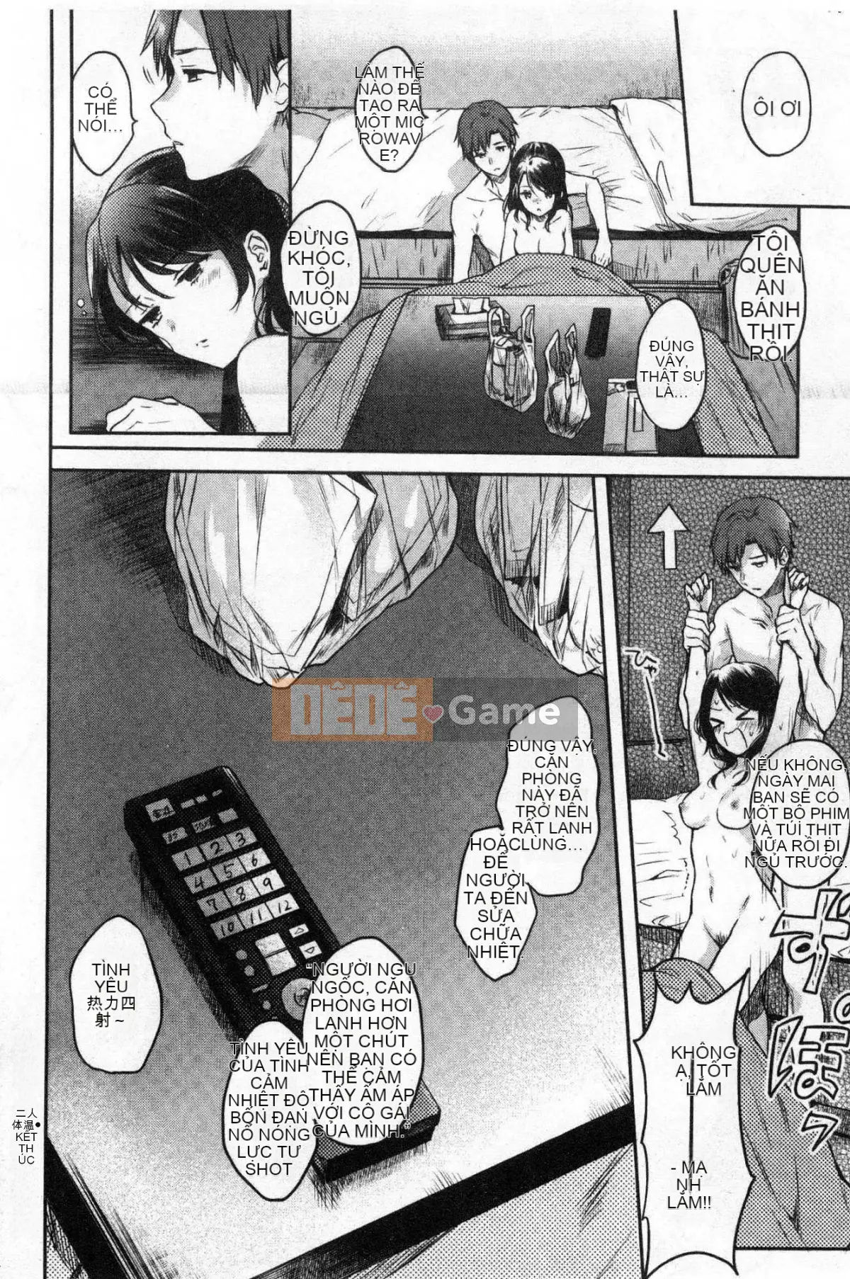 [Kazeteki Koubou][Emi Hinahara]My Sweet♥Deviru Con quỷ nhỏ dễ thương ngọt ngào của tôi