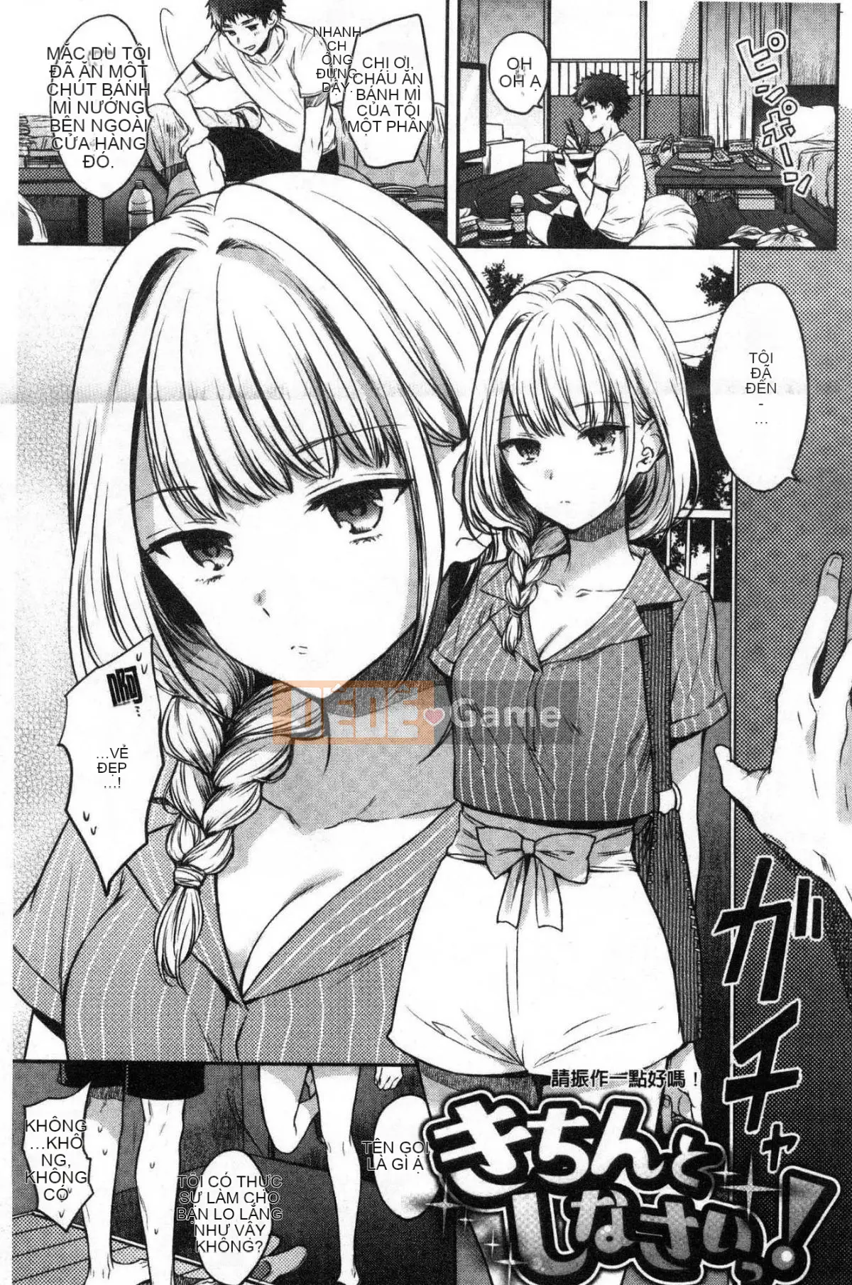 [Kazeteki Koubou][Emi Hinahara]My Sweet♥Deviru Con quỷ nhỏ dễ thương ngọt ngào của tôi