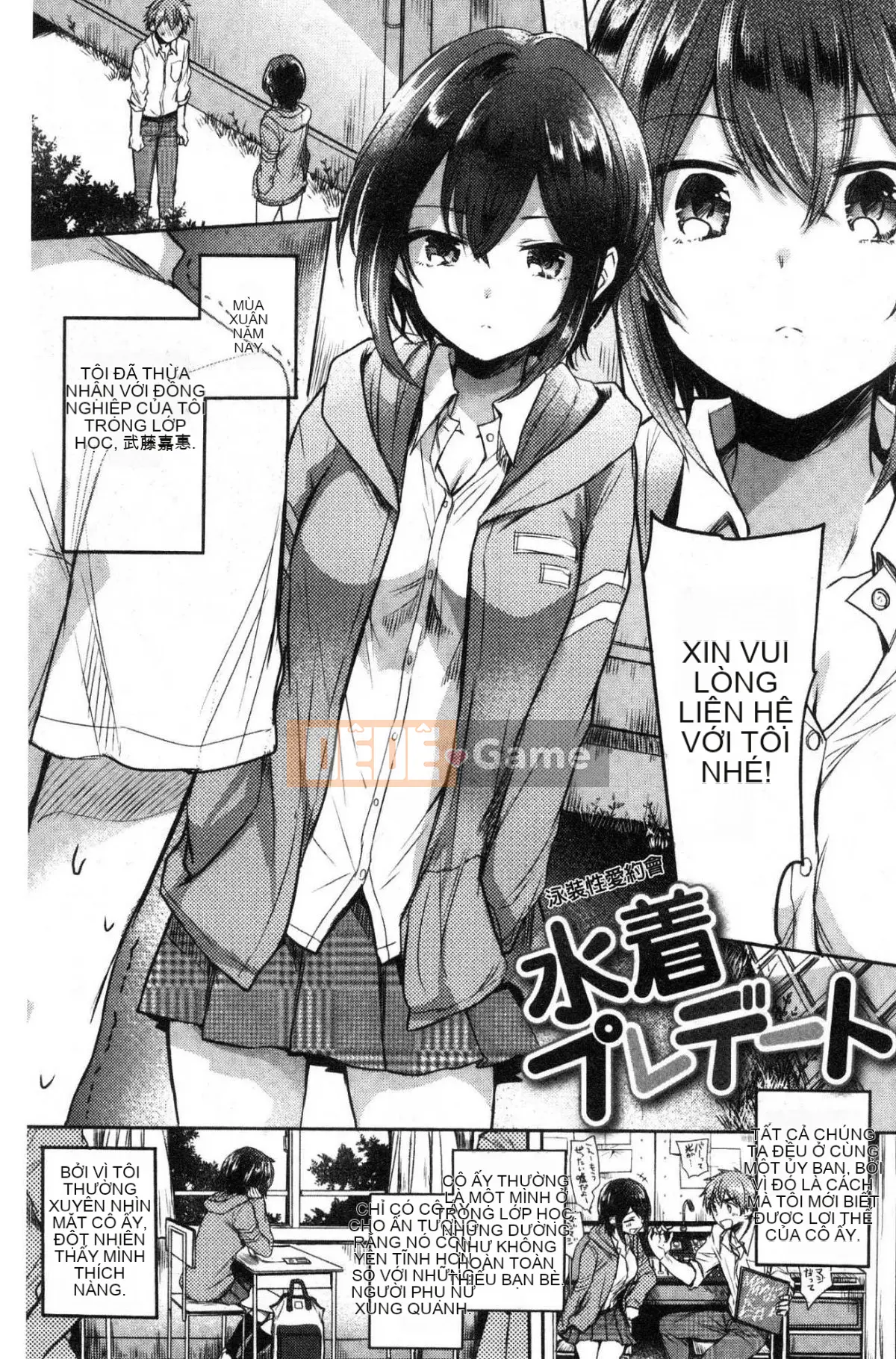 [Kazeteki Koubou][Emi Hinahara]My Sweet♥Deviru Con quỷ nhỏ dễ thương ngọt ngào của tôi